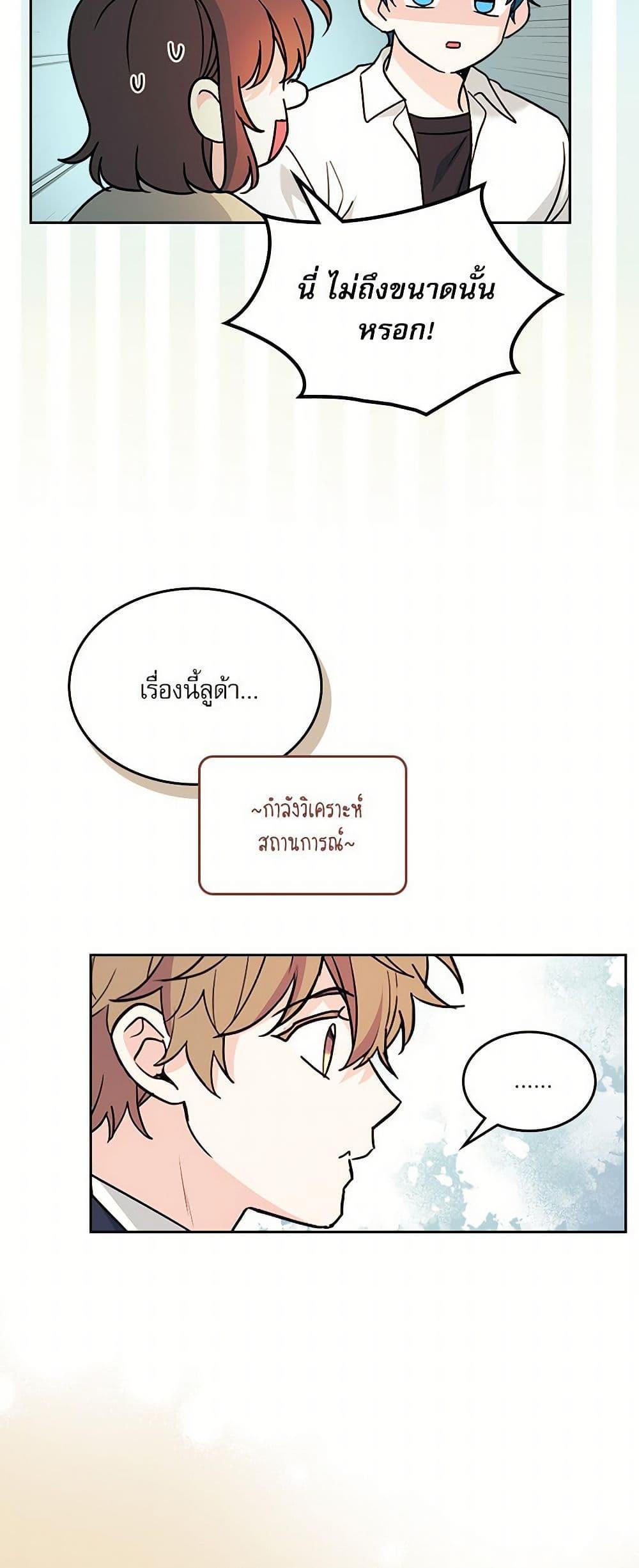 Manga-lc-com อ่านมังงะ อ่านการ์ตูน ออนไลน์ ฟรี My Life as an Internet Novel ตอนที่ 1 2 3 4 5 6 7 8 9 10 11 12 13 14 ฟรี ไม่มีโฆษณา Manga-lc - อ่าน มังงะ อ่าน การ์ตูน ออนไลน์ อ่านมังงะ ฟรี