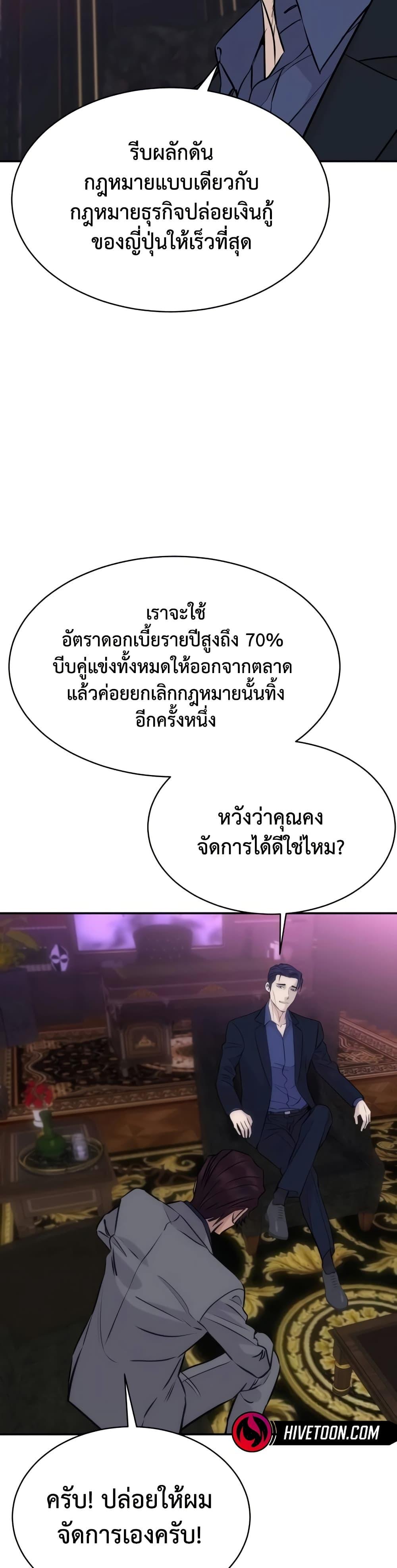 Manga-lc-com อ่านมังงะ อ่านการ์ตูน ออนไลน์ ฟรี Genius Grandson of the Loan Shark King ตอนที่ 1 2 3 4 5 6 7 8 9 10 11 12 13 14 ฟรี ไม่มีโฆษณา Manga-lc - อ่าน มังงะ อ่าน การ์ตูน ออนไลน์ อ่านมังงะ ฟรี