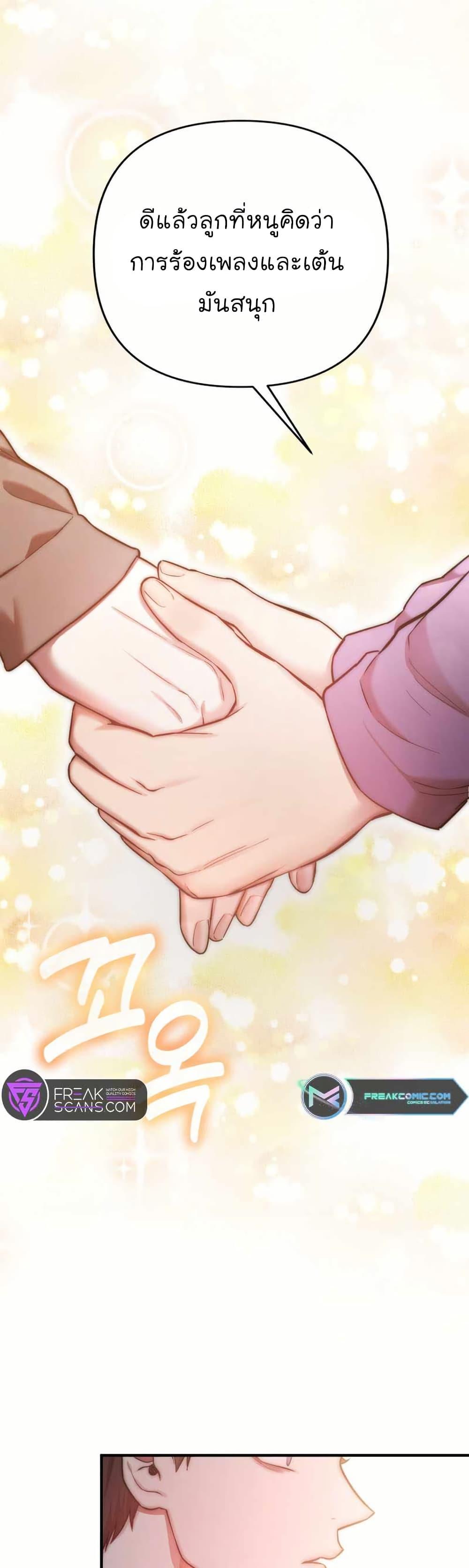 Manga-lc-com อ่านมังงะ อ่านการ์ตูน ออนไลน์ ฟรี Acting Genius, TOP Idol! ตอนที่ 1 2 3 4 5 6 7 8 9 10 11 12 13 14 ฟรี ไม่มีโฆษณา Manga-lc - อ่าน มังงะ อ่าน การ์ตูน ออนไลน์ อ่านมังงะ ฟรี