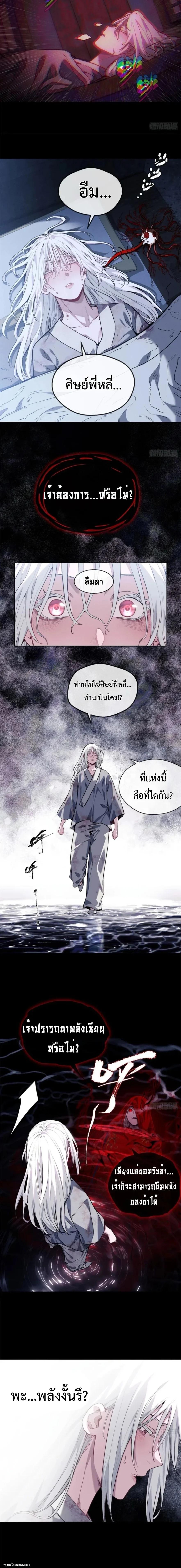 Manga-lc-com อ่านมังงะ อ่านการ์ตูน ออนไลน์ ฟรี Dao of the Bizarre Immortal ตอนที่ 1 2 3 4 5 6 7 8 9 10 11 12 13 14 ฟรี ไม่มีโฆษณา Manga-lc - อ่าน มังงะ อ่าน การ์ตูน ออนไลน์ อ่านมังงะ ฟรี