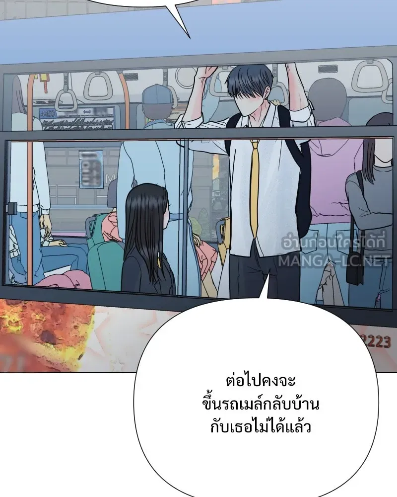 รักนี้ไม่ต้องมีเซนส์ ตอนที่ 60 รูปที่ 111