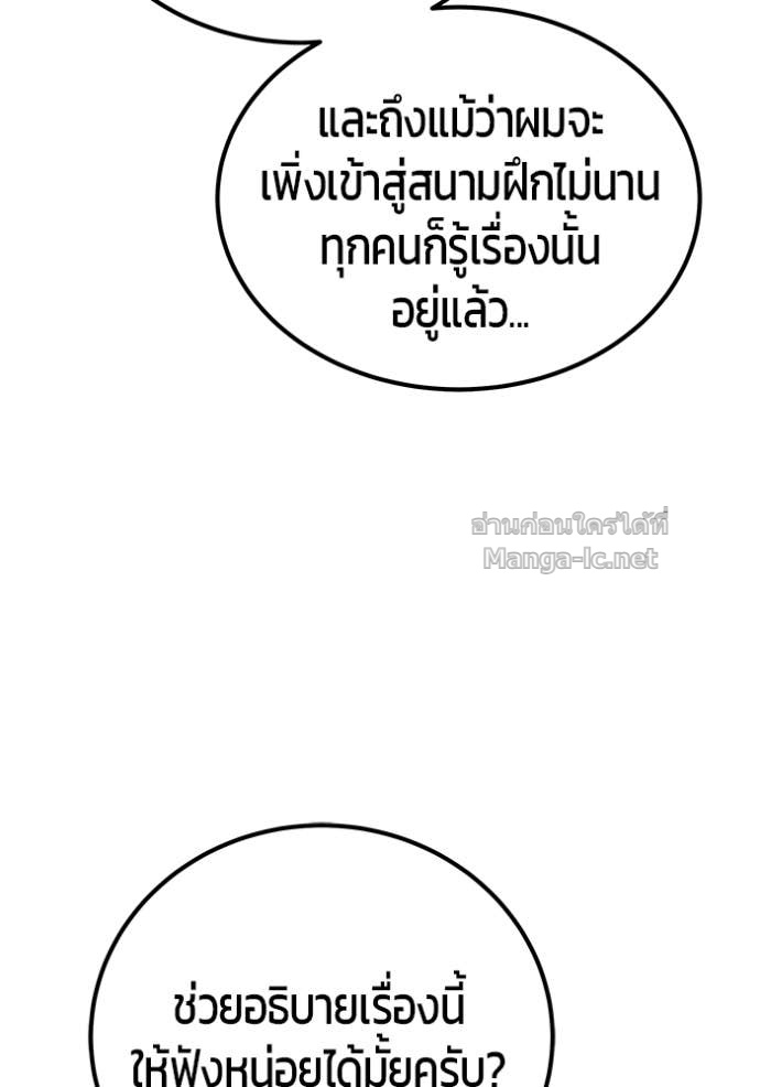 Doujin-Lc- อ่าน โดจิน มังฮวา เกาหลี ญี่ปุ่น จีน แปลไทย แกร่งเกินผู้กล้า แต่ซ่าไม่ได้ ตอนที่ 1 2 3 4 5 6 7 8 9 10 11 12 13 14 ฟรี ไม่มีโฆษณา อ่าน โดจิน Manhwa เกาหลี ญี่ปุ่น จีน เรามีครบ คัดมาให้เน้นๆ โดจิน 18+ รับประกันความฟินโดย Doujin Lc