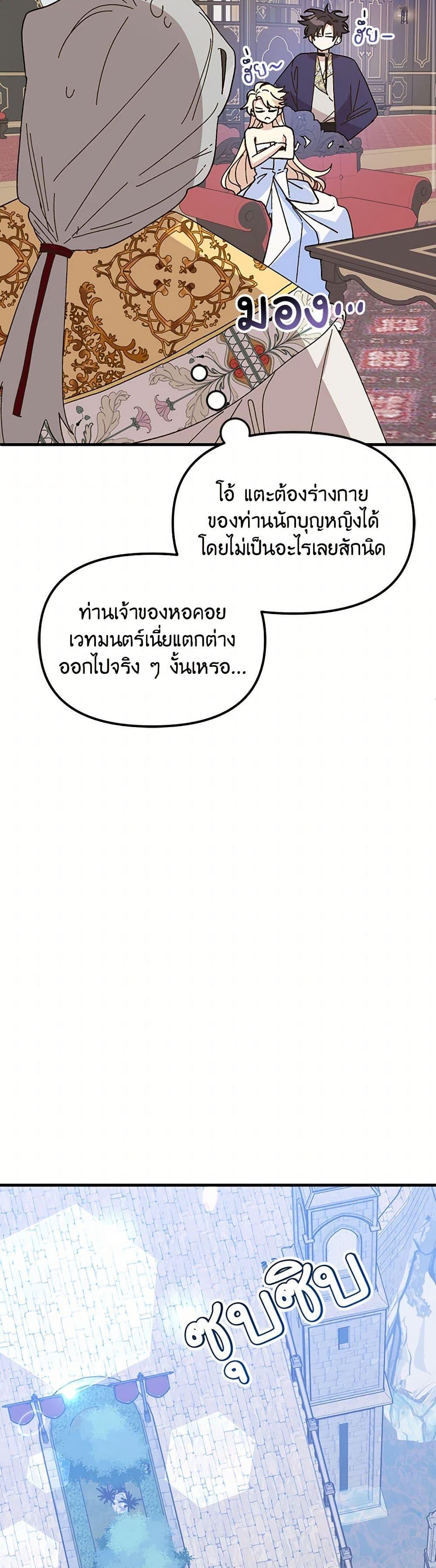 Manga-lc-com อ่านมังงะ อ่านการ์ตูน ออนไลน์ ฟรี The Princess Pretends to Be Crazy ตอนที่ 1 2 3 4 5 6 7 8 9 10 11 12 13 14 ฟรี ไม่มีโฆษณา Manga-lc - อ่าน มังงะ อ่าน การ์ตูน ออนไลน์ อ่านมังงะ ฟรี