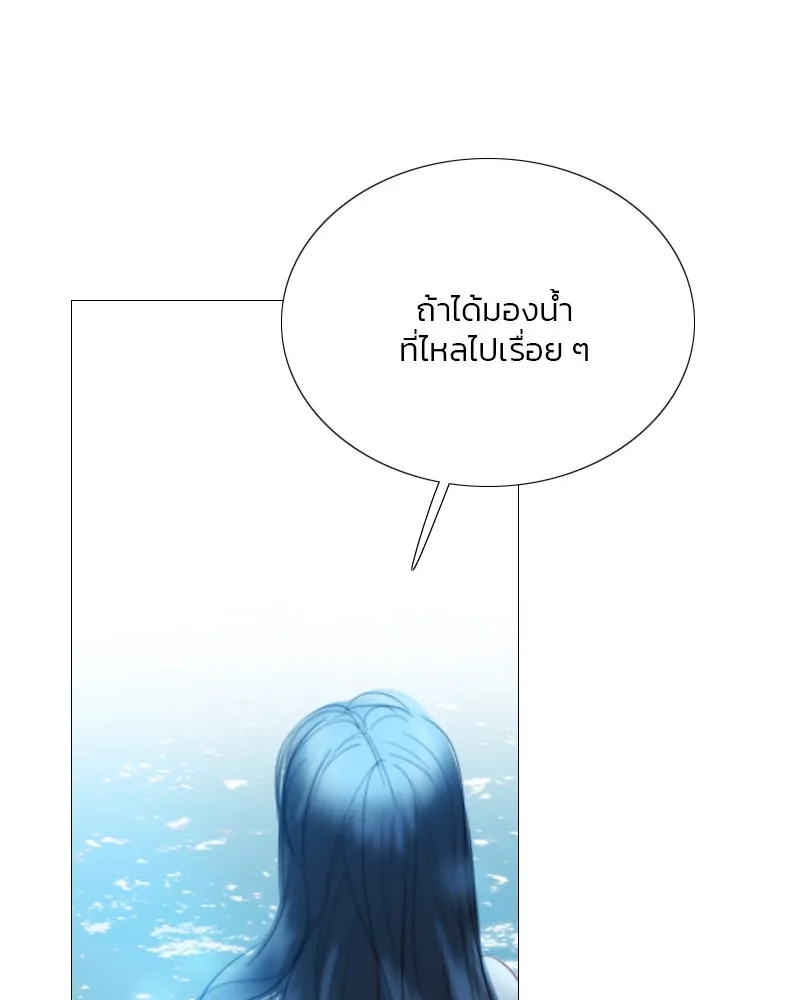 เซเรน่า ตอนที่ 76 รูปที่ 58