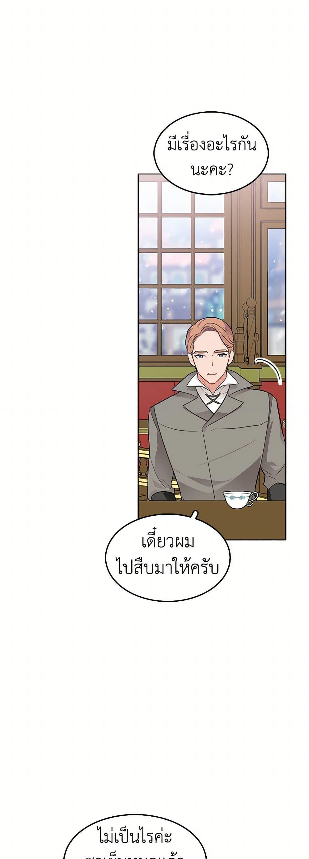 Manga-lc-com อ่านมังงะ อ่านการ์ตูน ออนไลน์ ฟรี The Detective Of Muiella ตอนที่ 1 2 3 4 5 6 7 8 9 10 11 12 13 14 ฟรี ไม่มีโฆษณา Manga-lc - อ่าน มังงะ อ่าน การ์ตูน ออนไลน์ อ่านมังงะ ฟรี