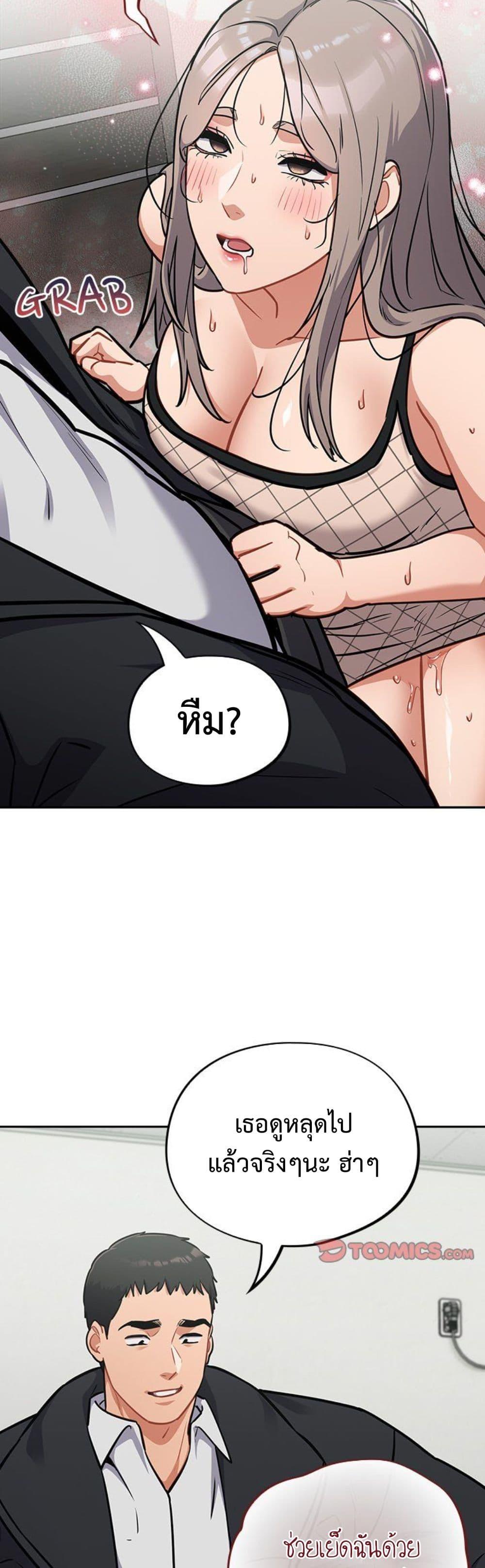 Doujin-Lc- อ่าน โดจิน มังฮวา เกาหลี ญี่ปุ่น จีน แปลไทย Idiot Virus ตอนที่ 1 2 3 4 5 6 7 8 9 10 11 12 13 14 ฟรี ไม่มีโฆษณา อ่าน โดจิน Manhwa เกาหลี ญี่ปุ่น จีน เรามีครบ คัดมาให้เน้นๆ โดจิน 18+ รับประกันความฟินโดย  Doujin Lc