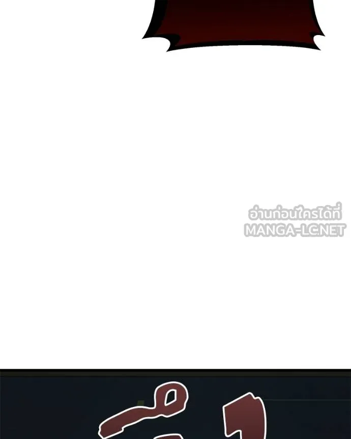 โทษที พื้นที่นี้ ตอนที่ 18 รูปที่ 31