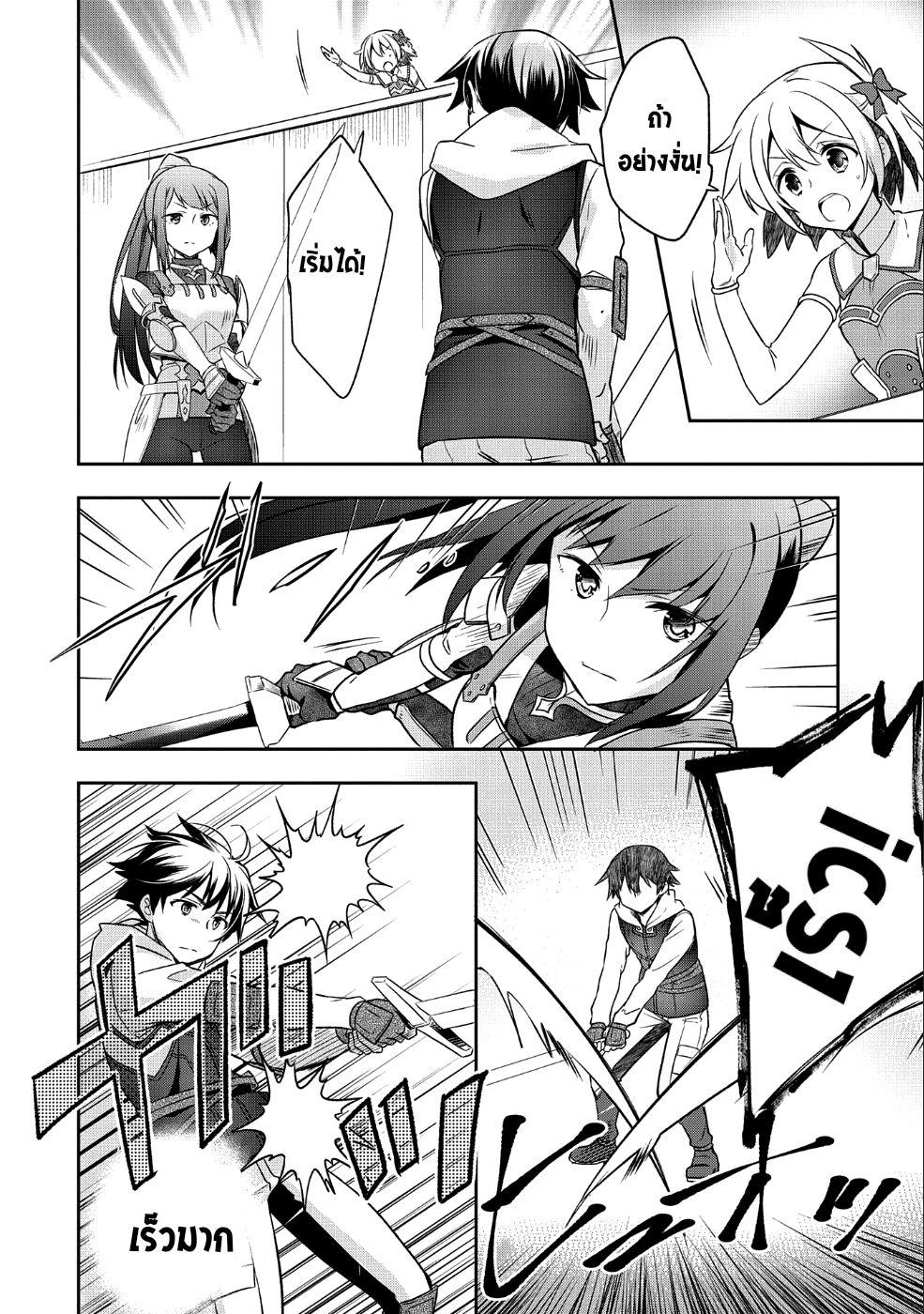 Manga-lc-com อ่านมังงะ อ่านการ์ตูน ออนไลน์ ฟรี Mushoku No Eiyuu Betsu Ni Skill Nanka Iranakatta Ndaga ตอนที่ 1 2 3 4 5 6 7 8 9 10 11 12 13 14 ฟรี ไม่มีโฆษณา Manga-lc - อ่าน มังงะ อ่าน การ์ตูน ออนไลน์ อ่านมังงะ ฟรี