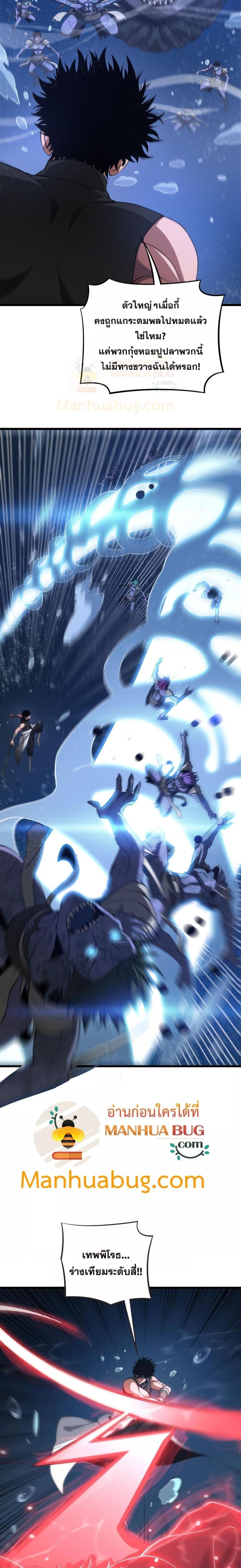 Manga-lc-com อ่านมังงะ อ่านการ์ตูน ออนไลน์ ฟรี DoomsdaySword ตอนที่ 1 2 3 4 5 6 7 8 9 10 11 12 13 14 ฟรี ไม่มีโฆษณา Manga-lc - อ่าน มังงะ อ่าน การ์ตูน ออนไลน์ อ่านมังงะ ฟรี