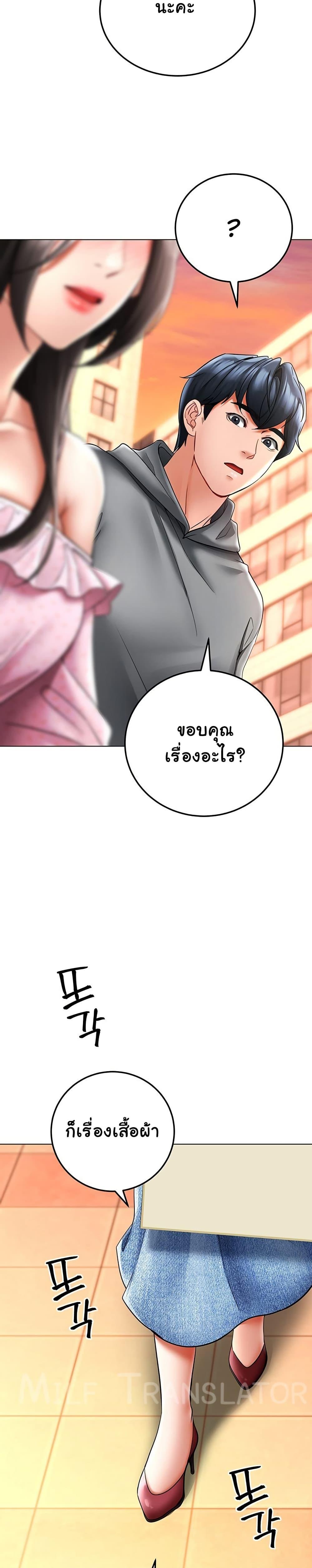 Doujin-Lc- อ่าน โดจิน มังฮวา เกาหลี ญี่ปุ่น จีน แปลไทย The Inheritor ตอนที่ 1 2 3 4 5 6 7 8 9 10 11 12 13 14 ฟรี ไม่มีโฆษณา อ่าน โดจิน Manhwa เกาหลี ญี่ปุ่น จีน เรามีครบ คัดมาให้เน้นๆ โดจิน 18+ รับประกันความฟินโดย  Doujin Lc