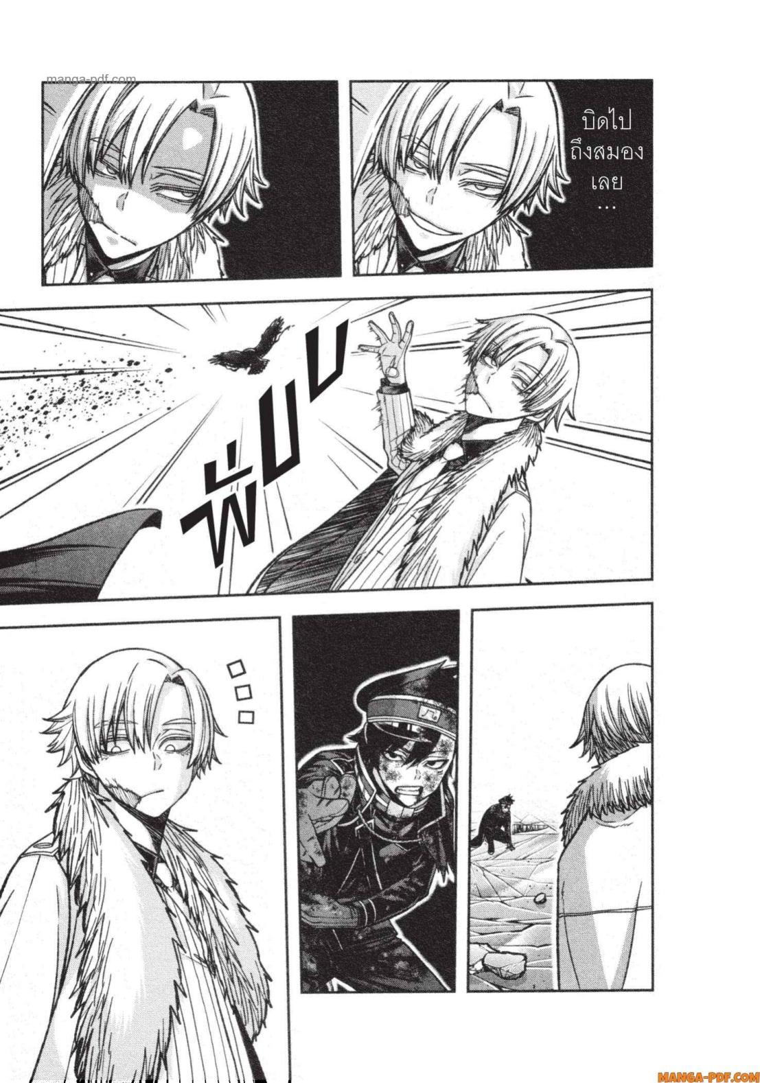 Manga-lc-com อ่านมังงะ อ่านการ์ตูน ออนไลน์ ฟรี Tougen Anki สงครามเลือดอสูร ตอนที่ 1 2 3 4 5 6 7 8 9 10 11 12 13 14 ฟรี ไม่มีโฆษณา Manga-lc - อ่าน มังงะ อ่าน การ์ตูน ออนไลน์ อ่านมังงะ ฟรี