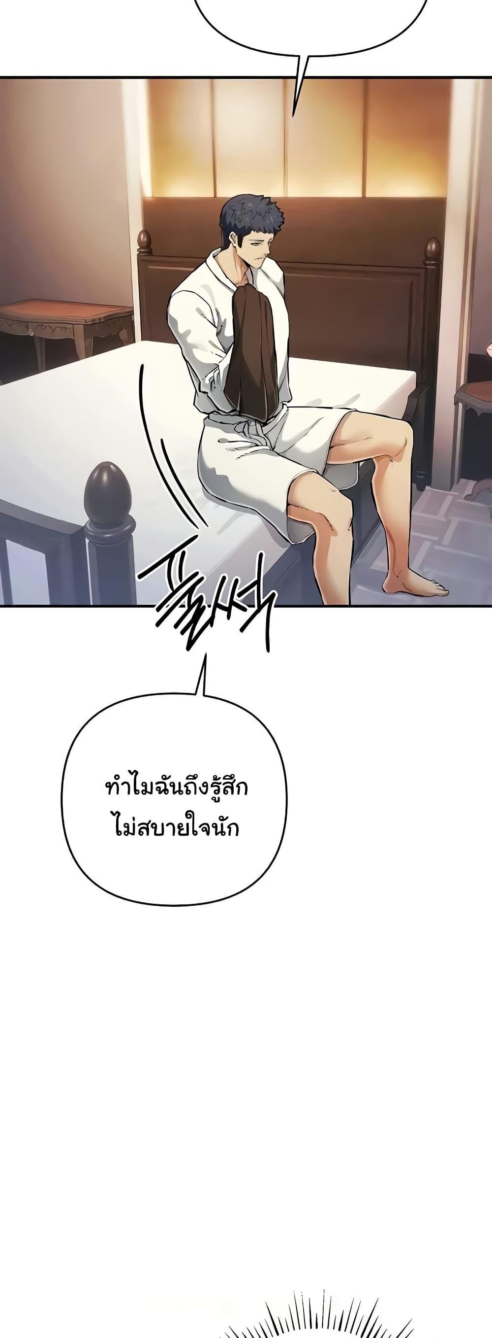 Doujin-Lc- อ่าน โดจิน มังฮวา เกาหลี ญี่ปุ่น จีน แปลไทย Greed Game ตอนที่ 1 2 3 4 5 6 7 8 9 10 11 12 13 14 ฟรี ไม่มีโฆษณา อ่าน โดจิน Manhwa เกาหลี ญี่ปุ่น จีน เรามีครบ คัดมาให้เน้นๆ โดจิน 18+ รับประกันความฟินโดย  Doujin Lc