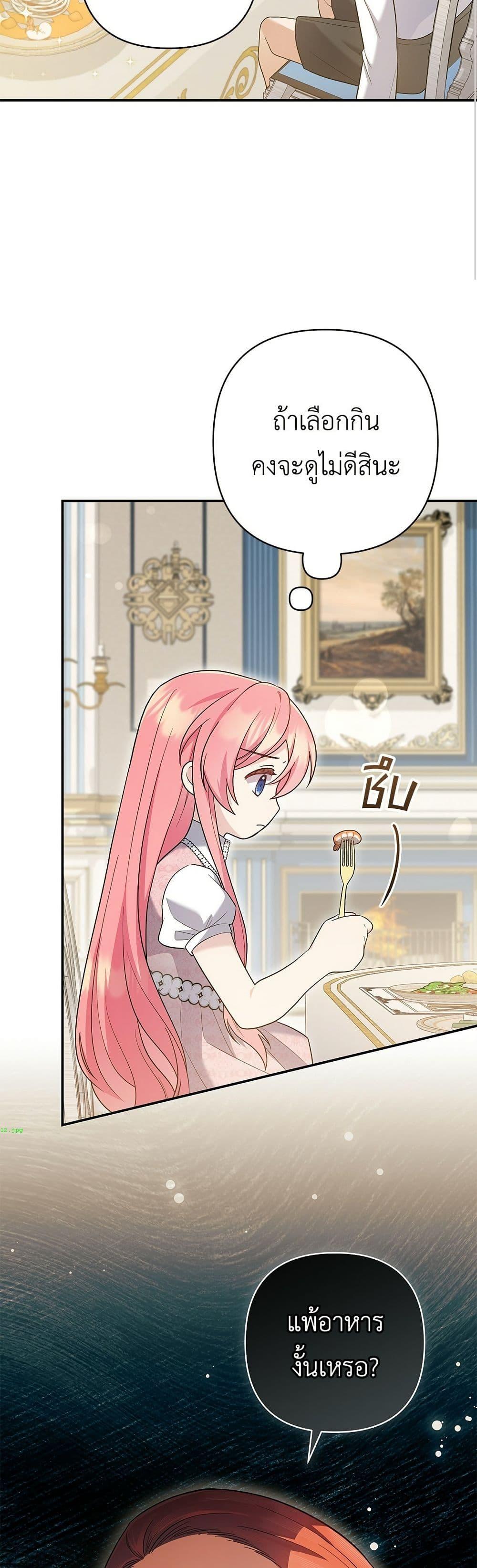 Manga-lc-com อ่านมังงะ อ่านการ์ตูน ออนไลน์ ฟรี The Youngest Daughter of the Legendary ตอนที่ 1 2 3 4 5 6 7 8 9 10 11 12 13 14 ฟรี ไม่มีโฆษณา Manga-lc - อ่าน มังงะ อ่าน การ์ตูน ออนไลน์ อ่านมังงะ ฟรี