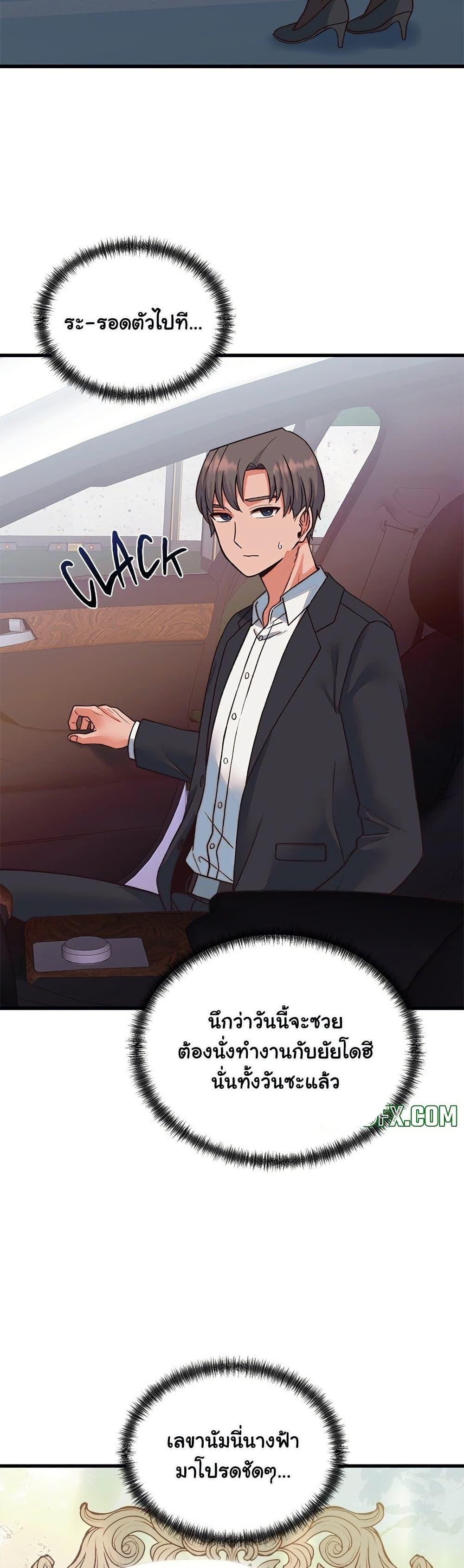 Doujin-Lc- อ่าน โดจิน มังฮวา เกาหลี ญี่ปุ่น จีน แปลไทย From Pauper ตอนที่ 1 2 3 4 5 6 7 8 9 10 11 12 13 14 ฟรี ไม่มีโฆษณา อ่าน โดจิน Manhwa เกาหลี ญี่ปุ่น จีน เรามีครบ คัดมาให้เน้นๆ โดจิน 18+ รับประกันความฟินโดย  Doujin Lc