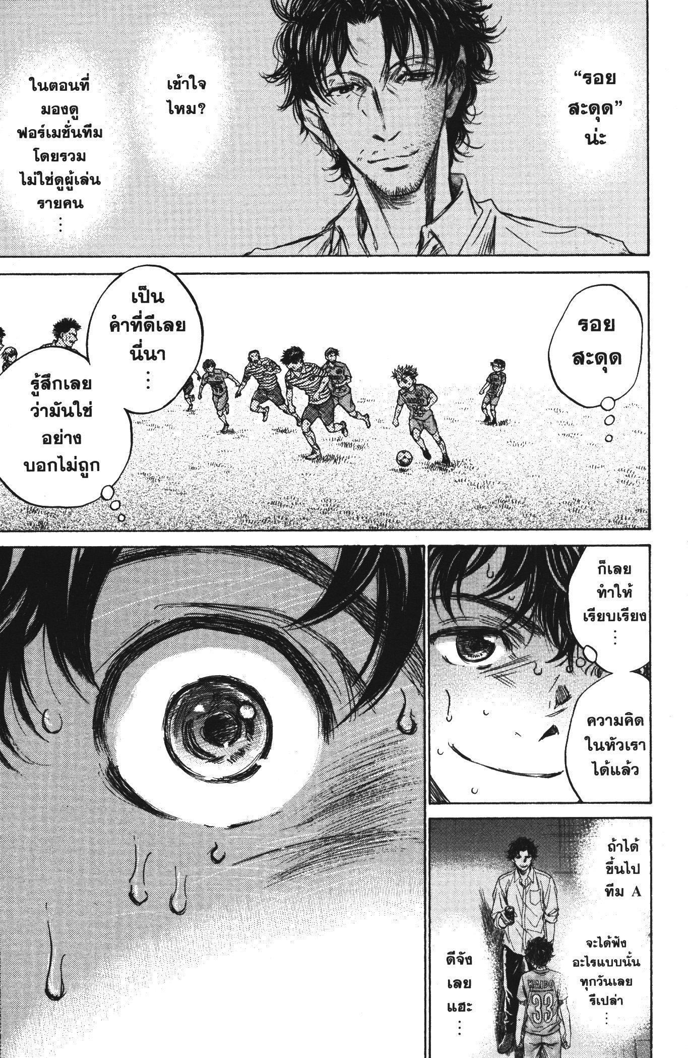 Manga-lc-com อ่านมังงะ อ่านการ์ตูน ออนไลน์ ฟรี Ao Ashi แข้งเด็กหัวใจนักสู้ ตอนที่ 1 2 3 4 5 6 7 8 9 10 11 12 13 14 ฟรี ไม่มีโฆษณา Manga-lc - อ่าน มังงะ อ่าน การ์ตูน ออนไลน์ อ่านมังงะ ฟรี