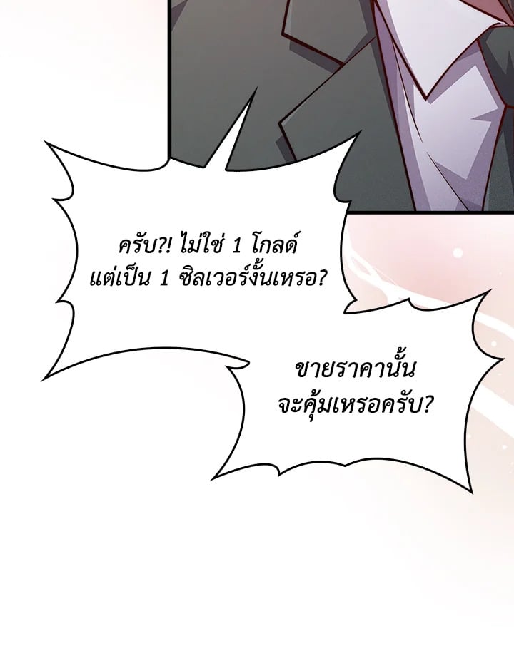 Manga-lc-com อ่านมังงะ อ่านการ์ตูน ออนไลน์ ฟรี The Lord of Coins ตอนที่ 1 2 3 4 5 6 7 8 9 10 11 12 13 14 ฟรี ไม่มีโฆษณา Manga-lc - อ่าน มังงะ อ่าน การ์ตูน ออนไลน์ อ่านมังงะ ฟรี