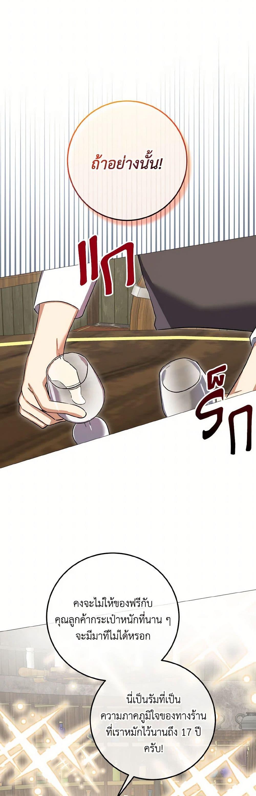 Manga-lc-com อ่านมังงะ อ่านการ์ตูน ออนไลน์ ฟรี Don’t Mess With My Duke Dubless! ตอนที่ 1 2 3 4 5 6 7 8 9 10 11 12 13 14 ฟรี ไม่มีโฆษณา Manga-lc - อ่าน มังงะ อ่าน การ์ตูน ออนไลน์ อ่านมังงะ ฟรี