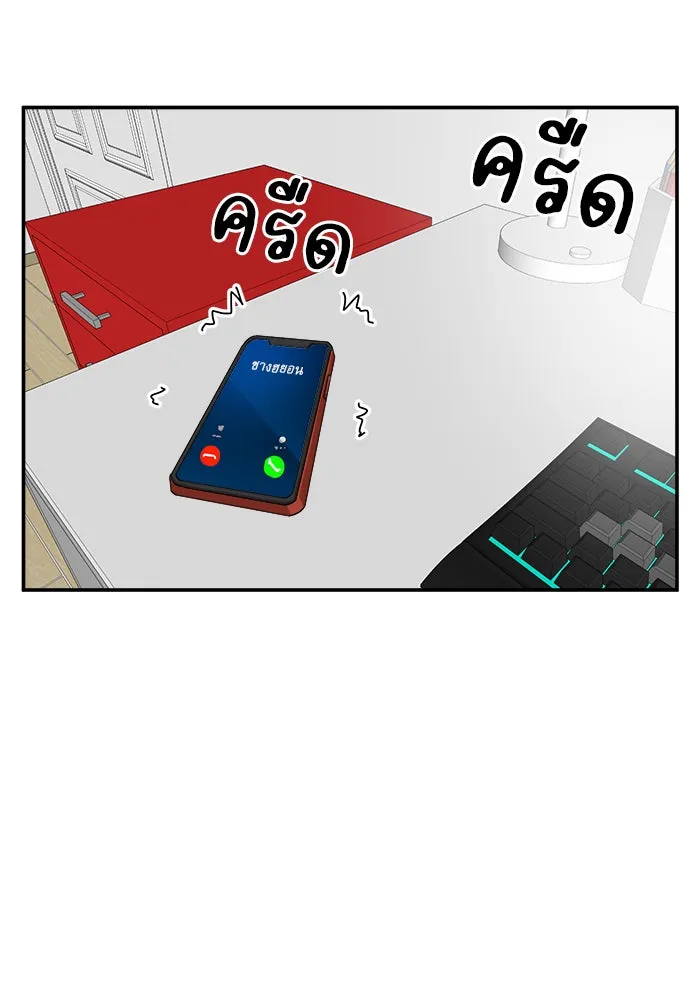 Double Click ตอนที่ 13 รูปที่ 140