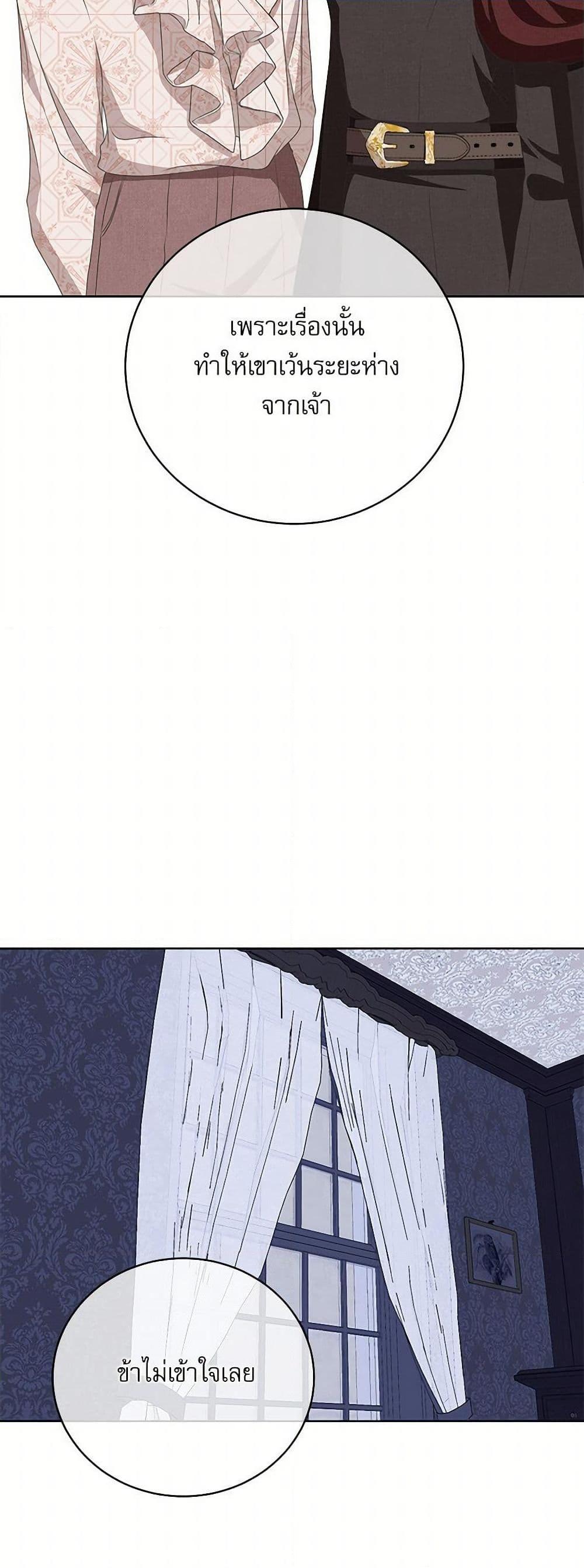 Manga-lc-com อ่านมังงะ อ่านการ์ตูน ออนไลน์ ฟรี Reborn as a Character That Never Existed ตอนที่ 1 2 3 4 5 6 7 8 9 10 11 12 13 14 ฟรี ไม่มีโฆษณา Manga-lc - อ่าน มังงะ อ่าน การ์ตูน ออนไลน์ อ่านมังงะ ฟรี