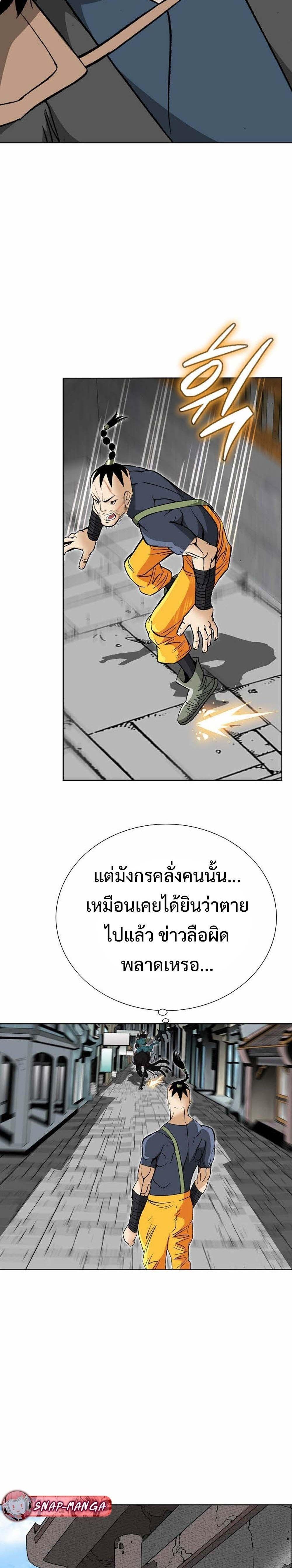 Manga-lc-com อ่านมังงะ อ่านการ์ตูน ออนไลน์ ฟรี Biography of a Novice Warrior ตอนที่ 1 2 3 4 5 6 7 8 9 10 11 12 13 14 ฟรี ไม่มีโฆษณา Manga-lc - อ่าน มังงะ อ่าน การ์ตูน ออนไลน์ อ่านมังงะ ฟรี