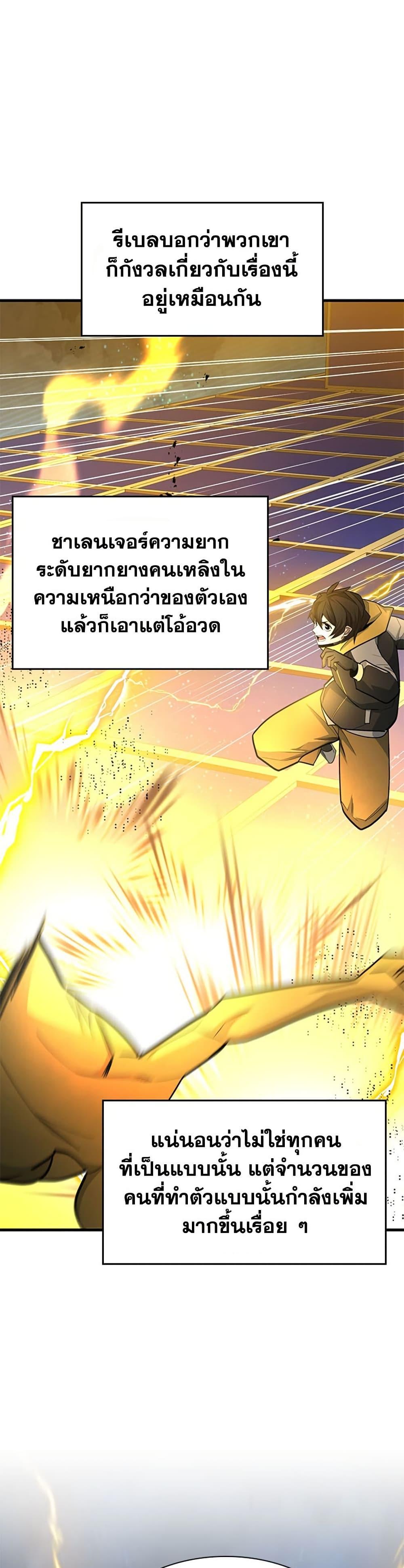 Manga-lc-com อ่านมังงะ อ่านการ์ตูน ออนไลน์ ฟรี The Tutorial is Too Hard ตอนที่ 1 2 3 4 5 6 7 8 9 10 11 12 13 14 ฟรี ไม่มีโฆษณา Manga-lc - อ่าน มังงะ อ่าน การ์ตูน ออนไลน์ อ่านมังงะ ฟรี