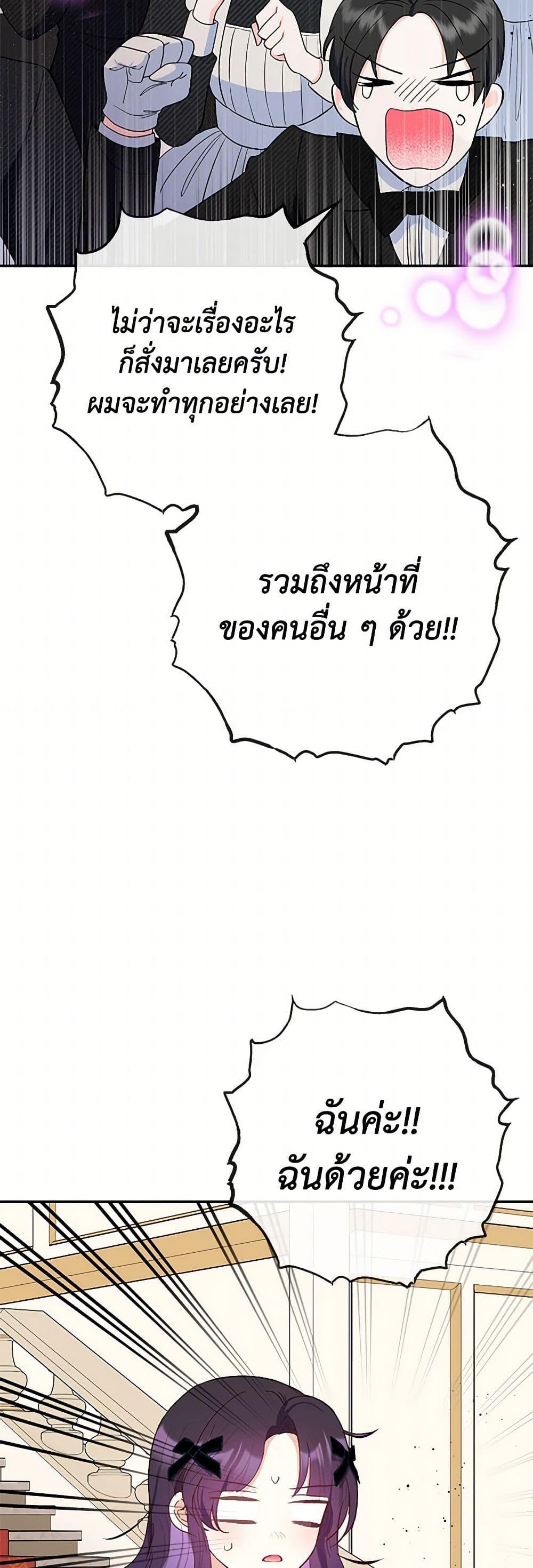 Manga-lc-com อ่านมังงะ อ่านการ์ตูน ออนไลน์ ฟรี I Am A Daughter Loved By The Devil ตอนที่ 1 2 3 4 5 6 7 8 9 10 11 12 13 14 ฟรี ไม่มีโฆษณา Manga-lc - อ่าน มังงะ อ่าน การ์ตูน ออนไลน์ อ่านมังงะ ฟรี