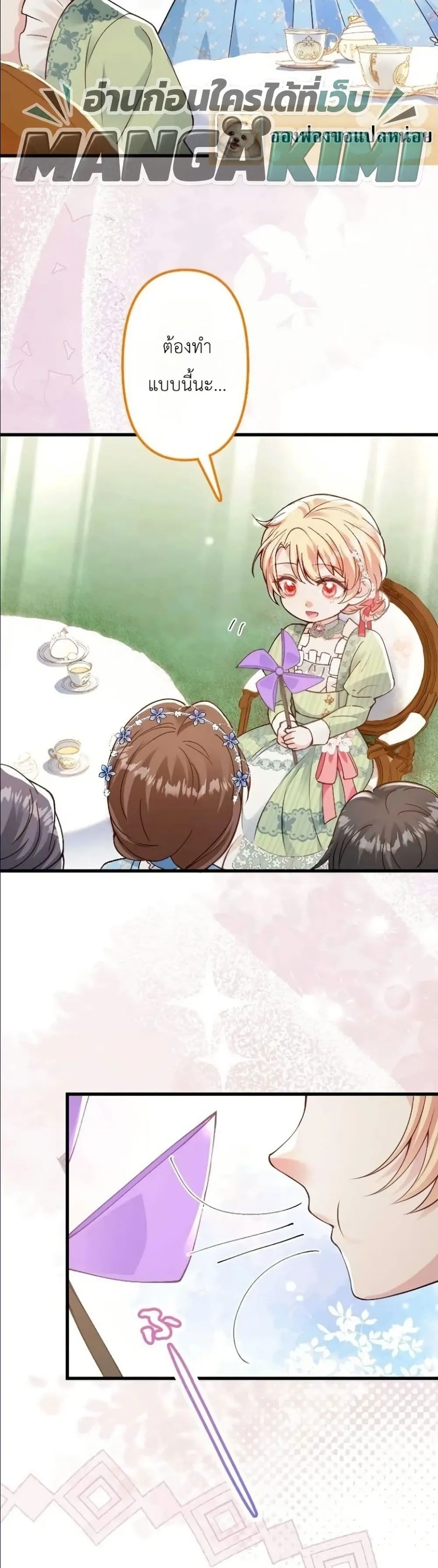 Manga-lc-com อ่านมังงะ อ่านการ์ตูน ออนไลน์ ฟรี I’m a Contract Stepmother, but the Tyrant Is Way Too Overpro ตอนที่ 1 2 3 4 5 6 7 8 9 10 11 12 13 14 ฟรี ไม่มีโฆษณา Manga-lc - อ่าน มังงะ อ่าน การ์ตูน ออนไลน์ อ่านมังงะ ฟรี