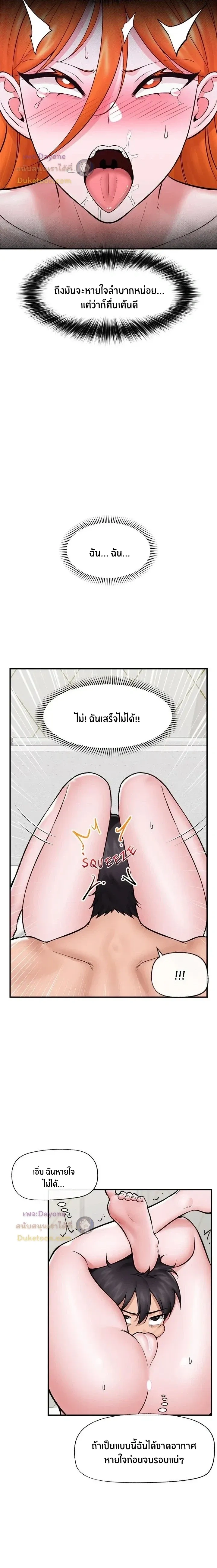 Doujin-Lc- อ่าน โดจิน มังฮวา เกาหลี ญี่ปุ่น จีน แปลไทย Hypnotist Security Guard พลิกชีวิตยามด้วยแอปสะกดเสียว ตอนที่ 1 2 3 4 5 6 7 8 9 10 11 12 13 14 ฟรี ไม่มีโฆษณา อ่าน โดจิน Manhwa เกาหลี ญี่ปุ่น จีน เรามีครบ คัดมาให้เน้นๆ โดจิน 18+ รับประกันความฟินโดย  Doujin Lc