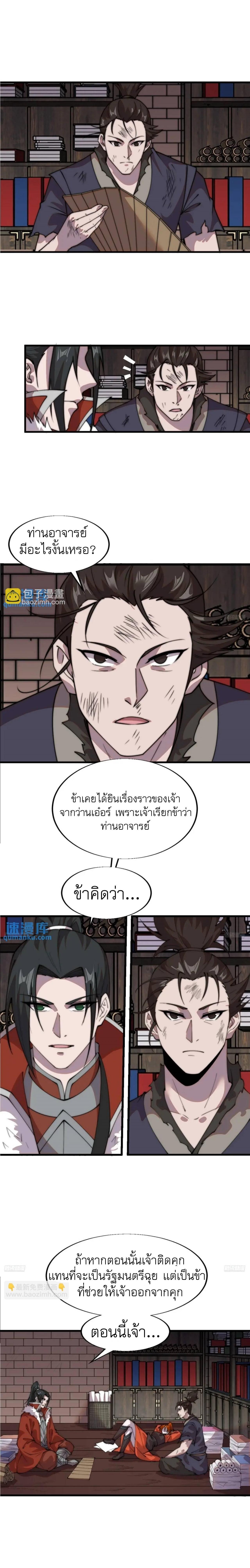 Manga-lc-com อ่านมังงะ อ่านการ์ตูน ออนไลน์ ฟรี It Starts With A Mountain ตอนที่ 1 2 3 4 5 6 7 8 9 10 11 12 13 14 ฟรี ไม่มีโฆษณา Manga-lc - อ่าน มังงะ อ่าน การ์ตูน ออนไลน์ อ่านมังงะ ฟรี