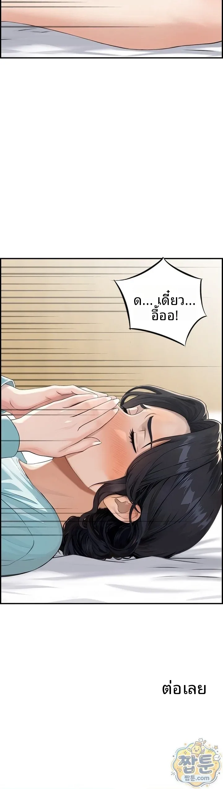 Doujin-Lc- อ่าน โดจิน มังฮวา เกาหลี ญี่ปุ่น จีน แปลไทย My mother-in-law is a surrogate mother Raw ตอนที่ 1 2 3 4 5 6 7 8 9 10 11 12 13 14 ฟรี ไม่มีโฆษณา อ่าน โดจิน Manhwa เกาหลี ญี่ปุ่น จีน เรามีครบ คัดมาให้เน้นๆ โดจิน 18+ รับประกันความฟินโดย  Doujin Lc