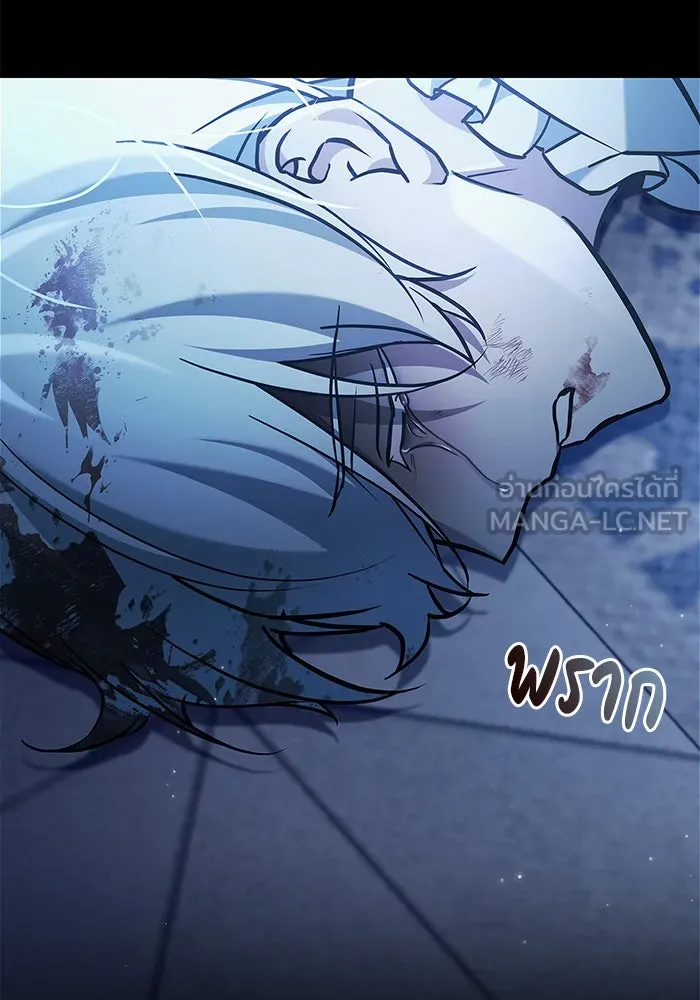 ผมไม่ได้เก่งอย่างที่คิด ตอนที่ 59 รูปที่ 177
