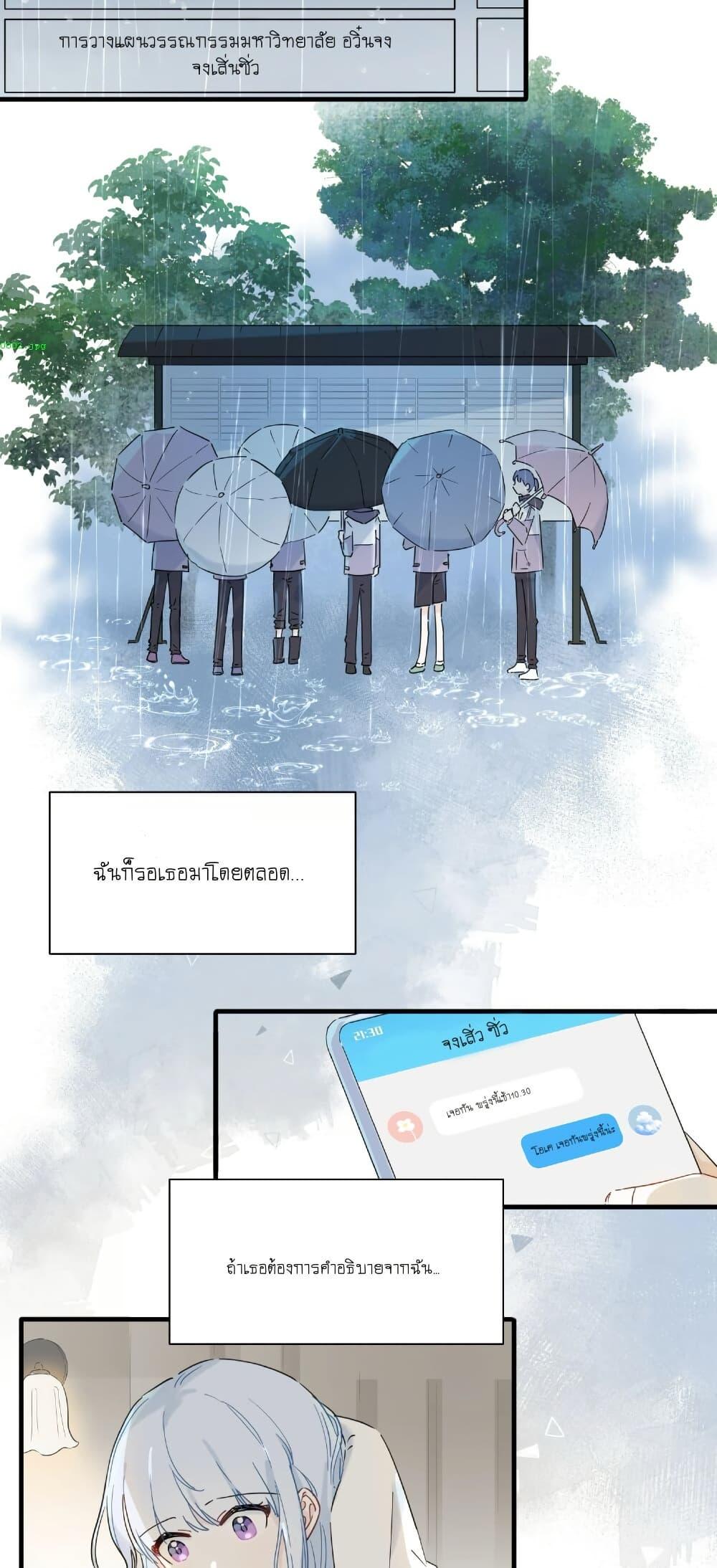 Manga-lc-com อ่านมังงะ อ่านการ์ตูน ออนไลน์ ฟรี Love Gives Me Superpowers ตอนที่ 1 2 3 4 5 6 7 8 9 10 11 12 13 14 ฟรี ไม่มีโฆษณา Manga-lc - อ่าน มังงะ อ่าน การ์ตูน ออนไลน์ อ่านมังงะ ฟรี