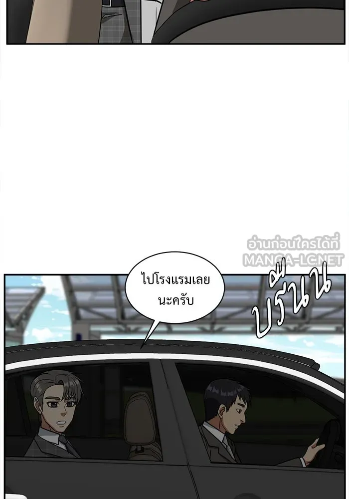 ช่วยเปลี่ยนฉันที ตอนที่ 50. แบซอนจู 16 รูปที่ 42