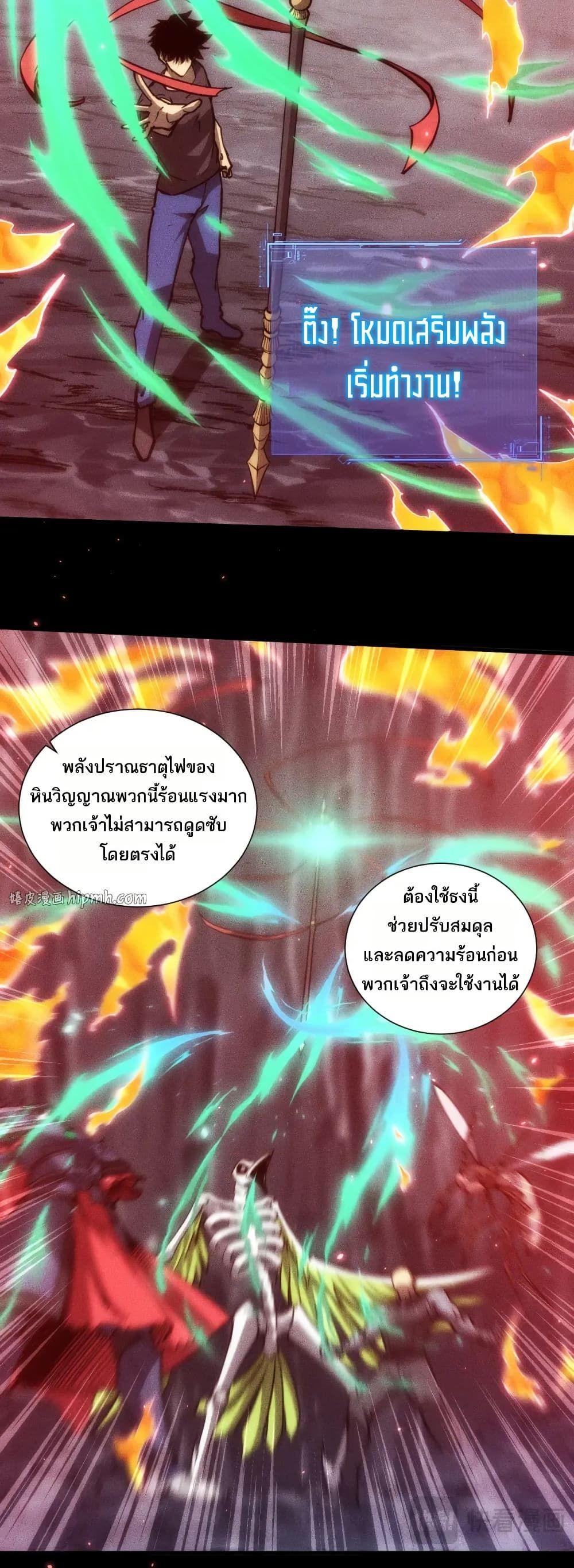 Manga-lc-com อ่านมังงะ อ่านการ์ตูน ออนไลน์ ฟรี The End of the World The Emperor Banner Invites All Female ตอนที่ 1 2 3 4 5 6 7 8 9 10 11 12 13 14 ฟรี ไม่มีโฆษณา Manga-lc - อ่าน มังงะ อ่าน การ์ตูน ออนไลน์ อ่านมังงะ ฟรี