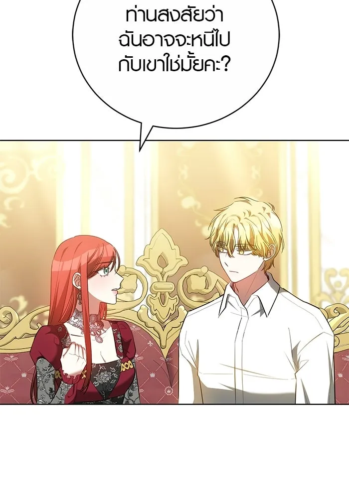 เหตุผลที่ฉันนอกใจ ตอนที่ 75 รูปที่ 31