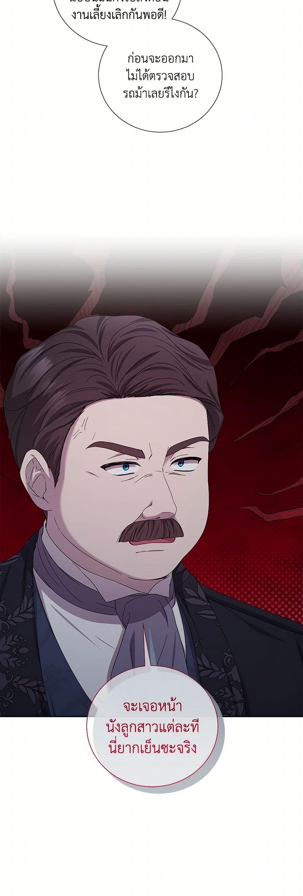 Manga-lc-com อ่านมังงะ อ่านการ์ตูน ออนไลน์ ฟรี To My Beloved Foe ตอนที่ 1 2 3 4 5 6 7 8 9 10 11 12 13 14 ฟรี ไม่มีโฆษณา Manga-lc - อ่าน มังงะ อ่าน การ์ตูน ออนไลน์ อ่านมังงะ ฟรี