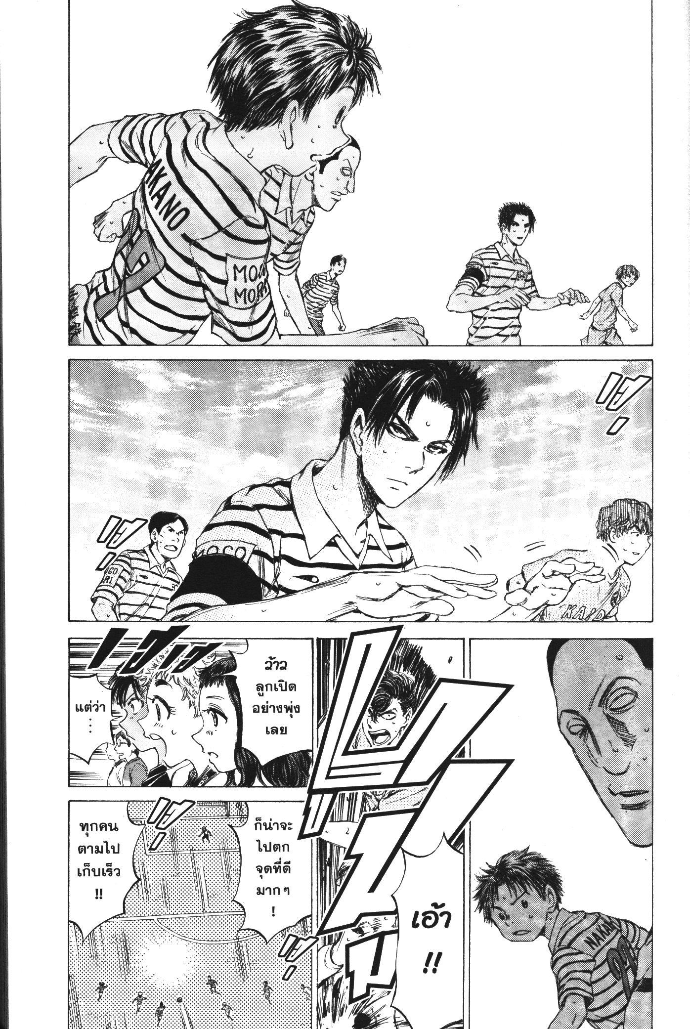 Manga-lc-com อ่านมังงะ อ่านการ์ตูน ออนไลน์ ฟรี Ao Ashi แข้งเด็กหัวใจนักสู้ ตอนที่ 1 2 3 4 5 6 7 8 9 10 11 12 13 14 ฟรี ไม่มีโฆษณา Manga-lc - อ่าน มังงะ อ่าน การ์ตูน ออนไลน์ อ่านมังงะ ฟรี