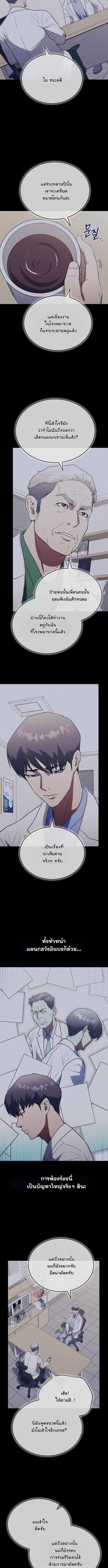 Manga-lc-com อ่านมังงะ อ่านการ์ตูน ออนไลน์ ฟรี Hua Tuo Becomes a Surgeon ตอนที่ 1 2 3 4 5 6 7 8 9 10 11 12 13 14 ฟรี ไม่มีโฆษณา Manga-lc - อ่าน มังงะ อ่าน การ์ตูน ออนไลน์ อ่านมังงะ ฟรี