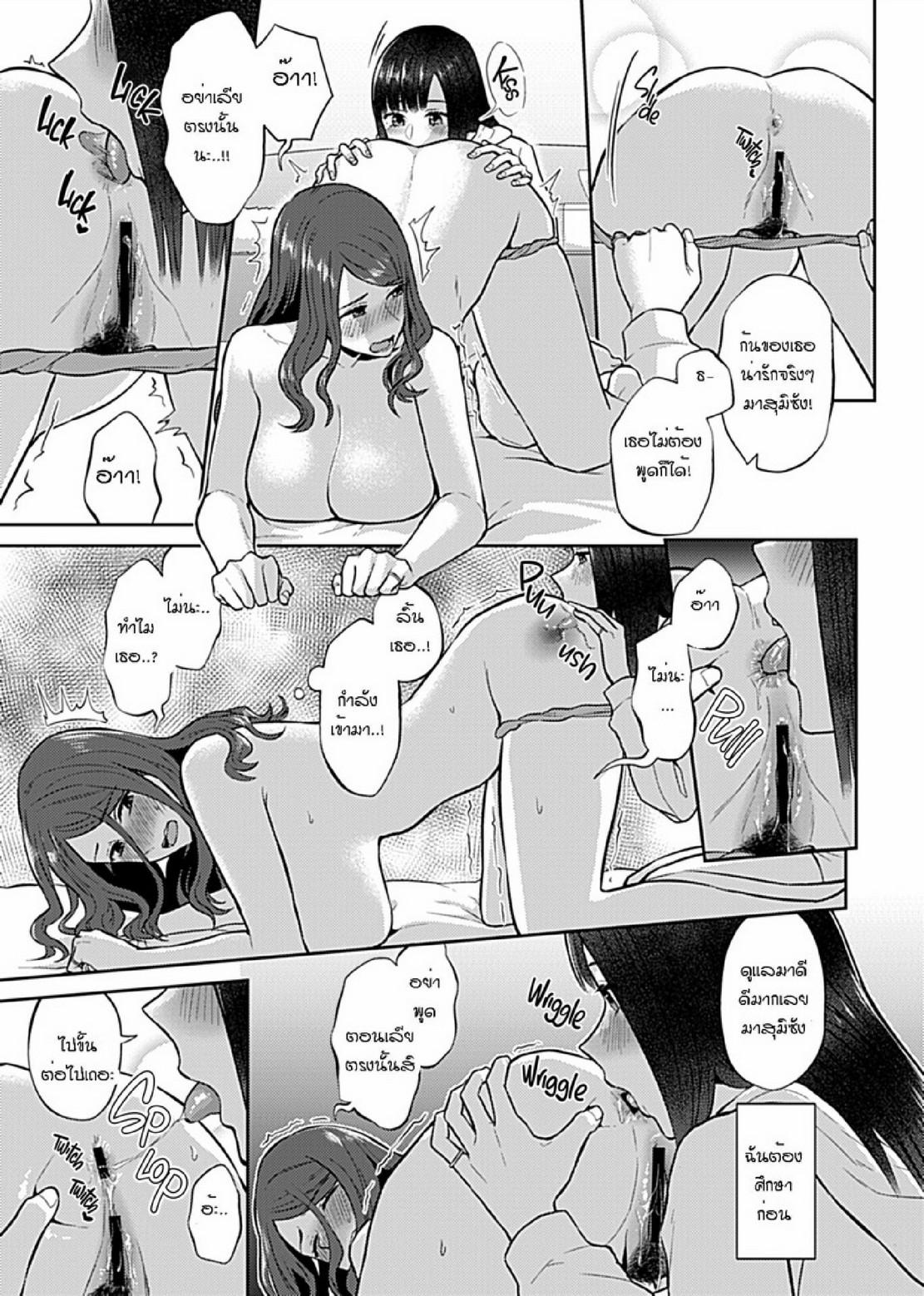 Doujin-Lc- อ่าน โดจิน มังฮวา เกาหลี ญี่ปุ่น จีน แปลไทย ดอกลิลลี่ที่สับสน [Titiduki] Saki Midareru wa Yuri no Hana – The Lily Blooms Addled ตอนที่ 1 2 3 4 5 6 7 8 9 10 11 12 13 14 ฟรี ไม่มีโฆษณา อ่าน โดจิน Manhwa เกาหลี ญี่ปุ่น จีน เรามีครบ คัดมาให้เน้นๆ โดจิน 18+ รับประกันความฟินโดย  Doujin Lc