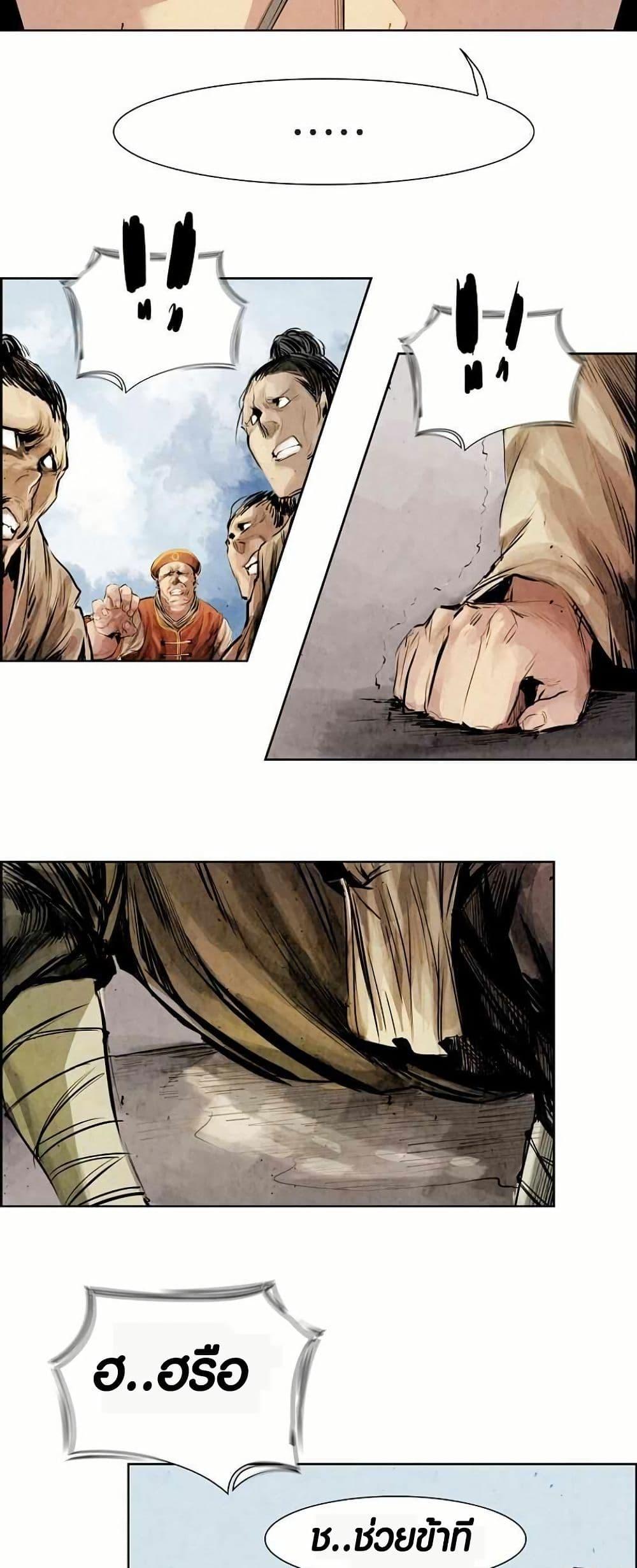 Manga-lc-com อ่านมังงะ อ่านการ์ตูน ออนไลน์ ฟรี Two Gates ตอนที่ 1 2 3 4 5 6 7 8 9 10 11 12 13 14 ฟรี ไม่มีโฆษณา Manga-lc - อ่าน มังงะ อ่าน การ์ตูน ออนไลน์ อ่านมังงะ ฟรี