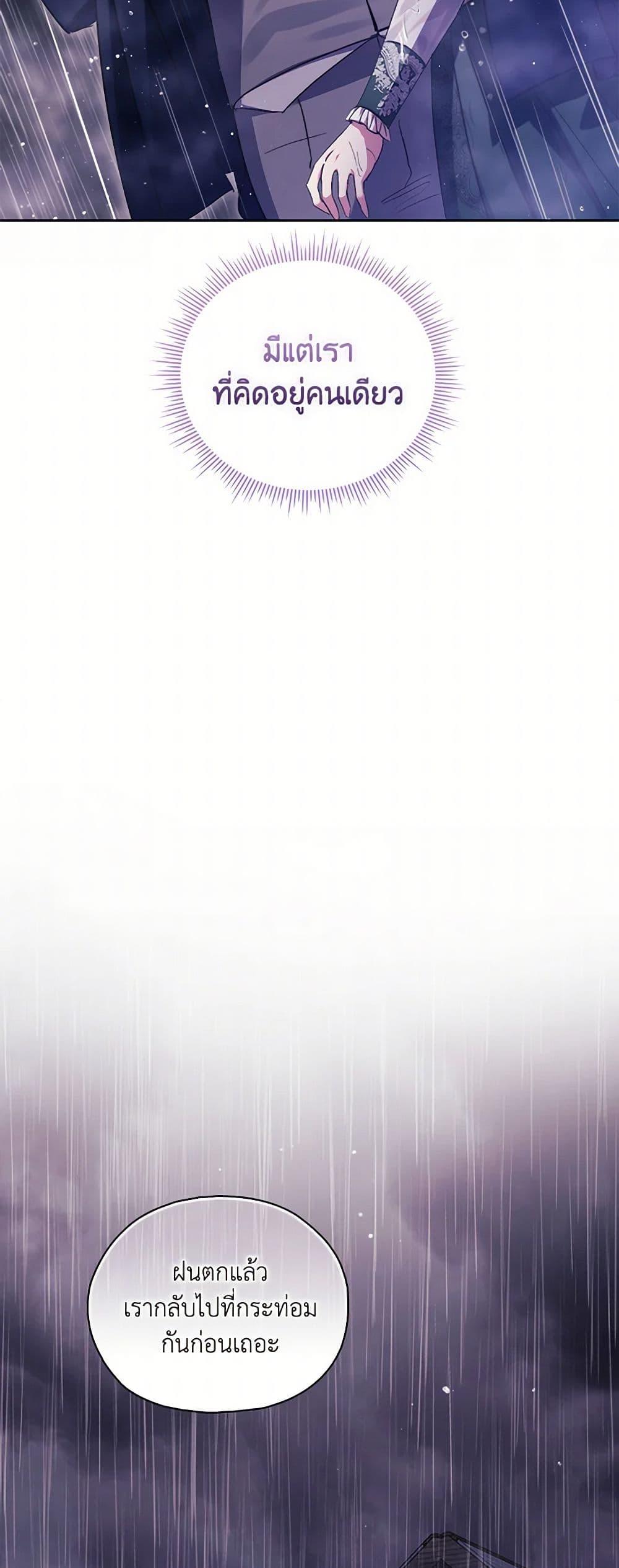 Manga-lc-com อ่านมังงะ อ่านการ์ตูน ออนไลน์ ฟรี I Don’t Trust My Twin Sister Series ตอนที่ 1 2 3 4 5 6 7 8 9 10 11 12 13 14 ฟรี ไม่มีโฆษณา Manga-lc - อ่าน มังงะ อ่าน การ์ตูน ออนไลน์ อ่านมังงะ ฟรี