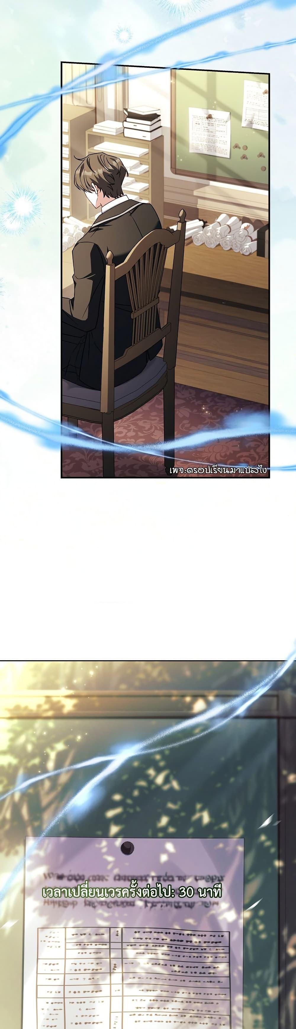 Manga-lc-com อ่านมังงะ อ่านการ์ตูน ออนไลน์ ฟรี The Father and the Daughter ตอนที่ 1 2 3 4 5 6 7 8 9 10 11 12 13 14 ฟรี ไม่มีโฆษณา Manga-lc - อ่าน มังงะ อ่าน การ์ตูน ออนไลน์ อ่านมังงะ ฟรี