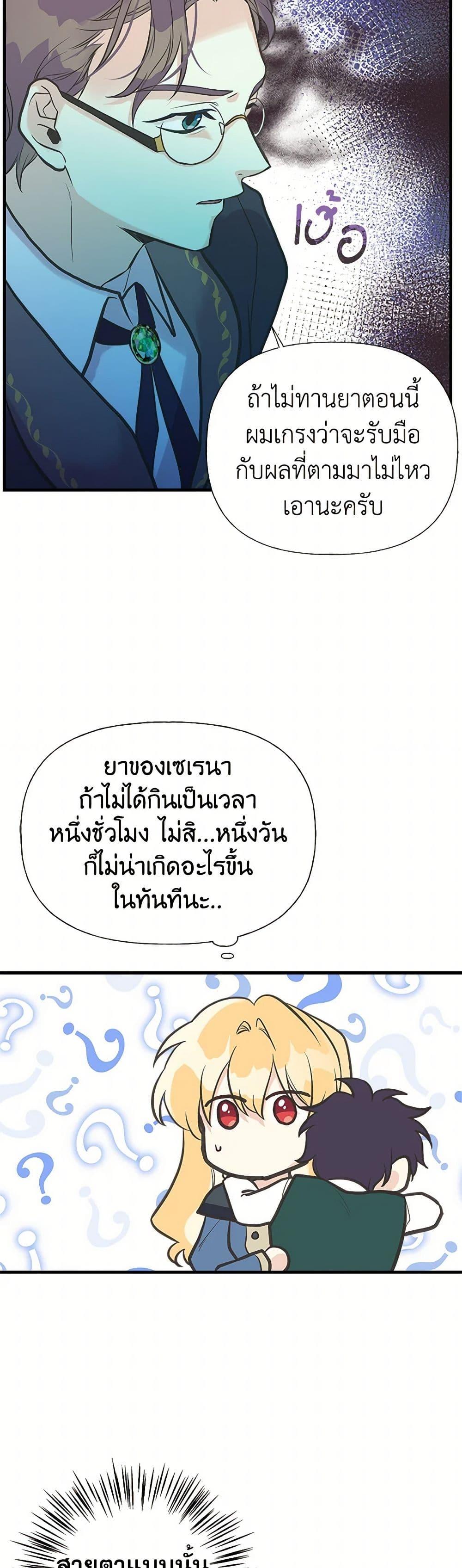 Manga-lc-com อ่านมังงะ อ่านการ์ตูน ออนไลน์ ฟรี My Sister Picked up the Male Lead ตอนที่ 1 2 3 4 5 6 7 8 9 10 11 12 13 14 ฟรี ไม่มีโฆษณา Manga-lc - อ่าน มังงะ อ่าน การ์ตูน ออนไลน์ อ่านมังงะ ฟรี