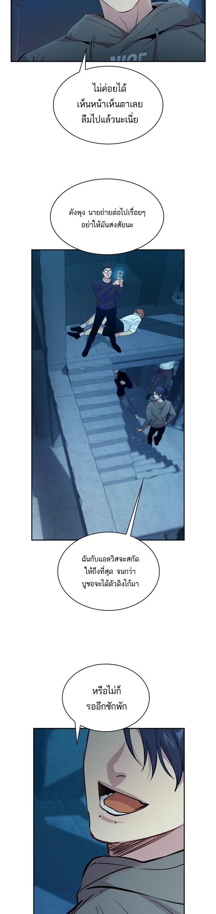 Manga-lc-com อ่านมังงะ อ่านการ์ตูน ออนไลน์ ฟรี The World Is Money and Power กลโกงโลกพนัน ตอนที่ 1 2 3 4 5 6 7 8 9 10 11 12 13 14 ฟรี ไม่มีโฆษณา Manga-lc - อ่าน มังงะ อ่าน การ์ตูน ออนไลน์ อ่านมังงะ ฟรี