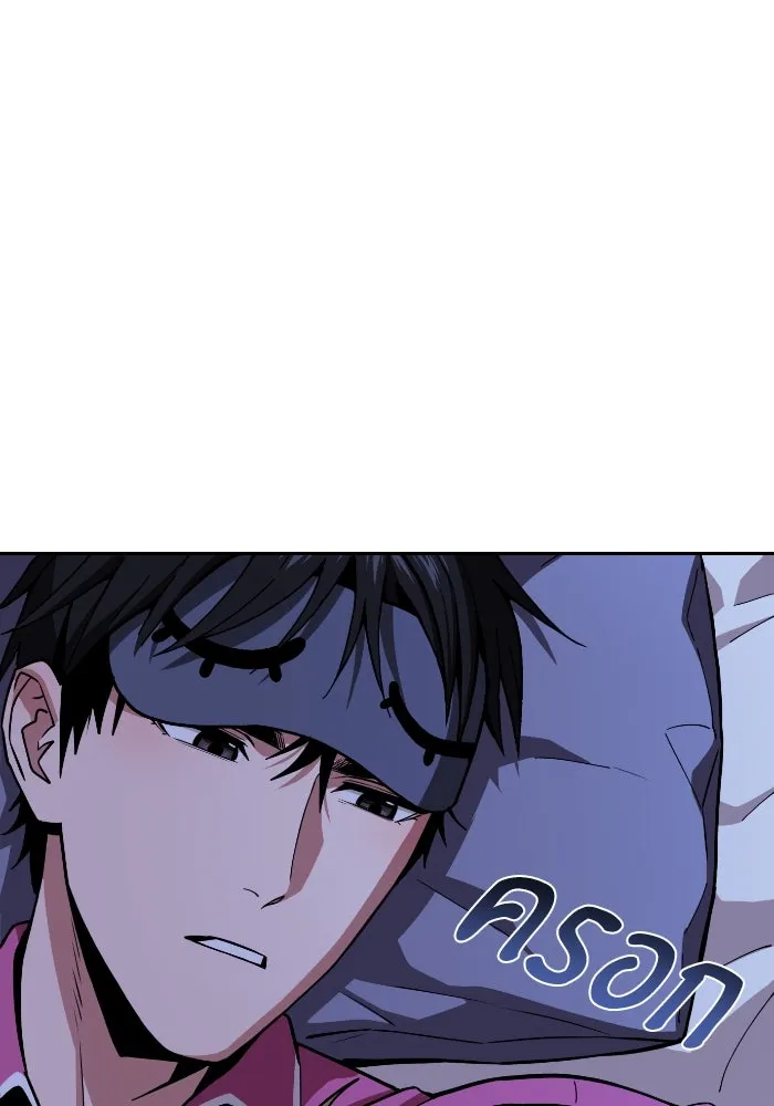 โชคชะตานำพารัก ตอนที่ 90 เอามือบังแดด รูปที่ 79