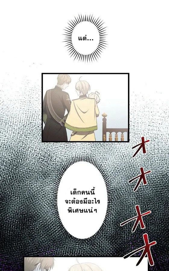 Manga-lc-com อ่านมังงะ อ่านการ์ตูน ออนไลน์ ฟรี The Legendary Assassin Reincarnated as the Beloved Youngest Daughter of a Royal Family ตอนที่ 1 2 3 4 5 6 7 8 9 10 11 12 13 14 ฟรี ไม่มีโฆษณา Manga-lc - อ่าน มังงะ อ่าน การ์ตูน ออนไลน์ อ่านมังงะ ฟรี