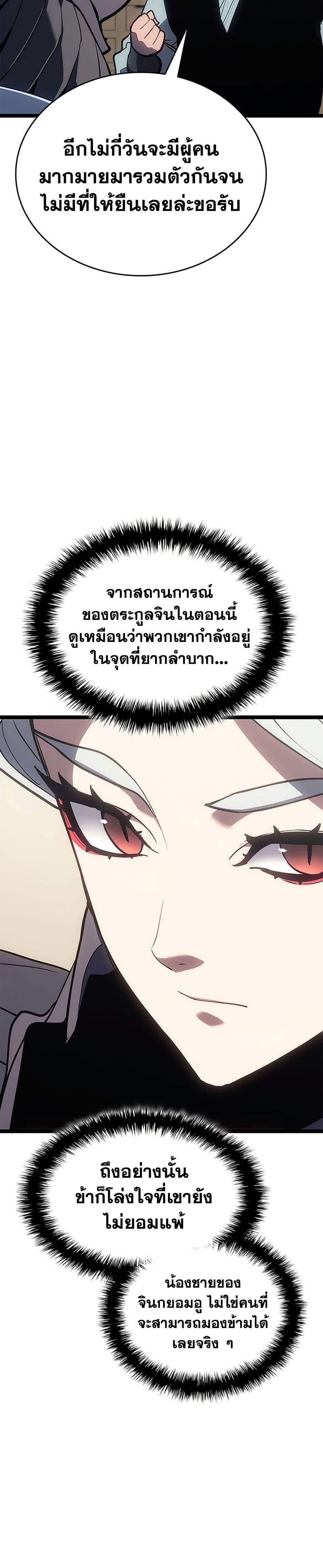 Manga-lc-com อ่านมังงะ อ่านการ์ตูน ออนไลน์ ฟรี Reaper of the Drifting Moon ตอนที่ 1 2 3 4 5 6 7 8 9 10 11 12 13 14 ฟรี ไม่มีโฆษณา Manga-lc - อ่าน มังงะ อ่าน การ์ตูน ออนไลน์ อ่านมังงะ ฟรี