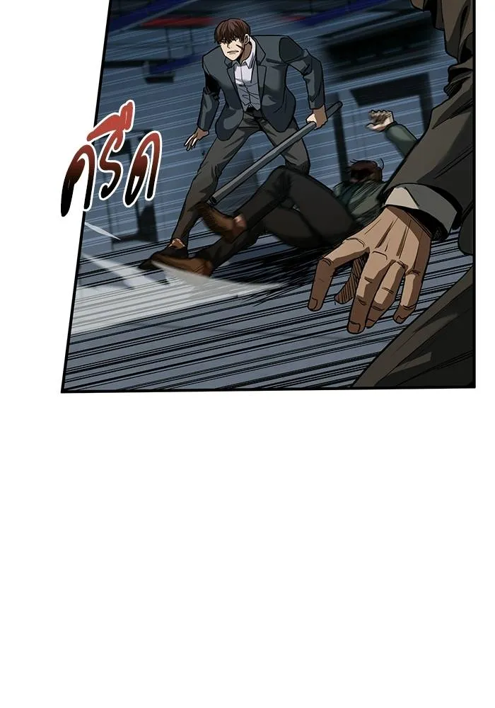 ราชาแห่งอ็อกทากอน ตอนที่ 20 รูปที่ 11