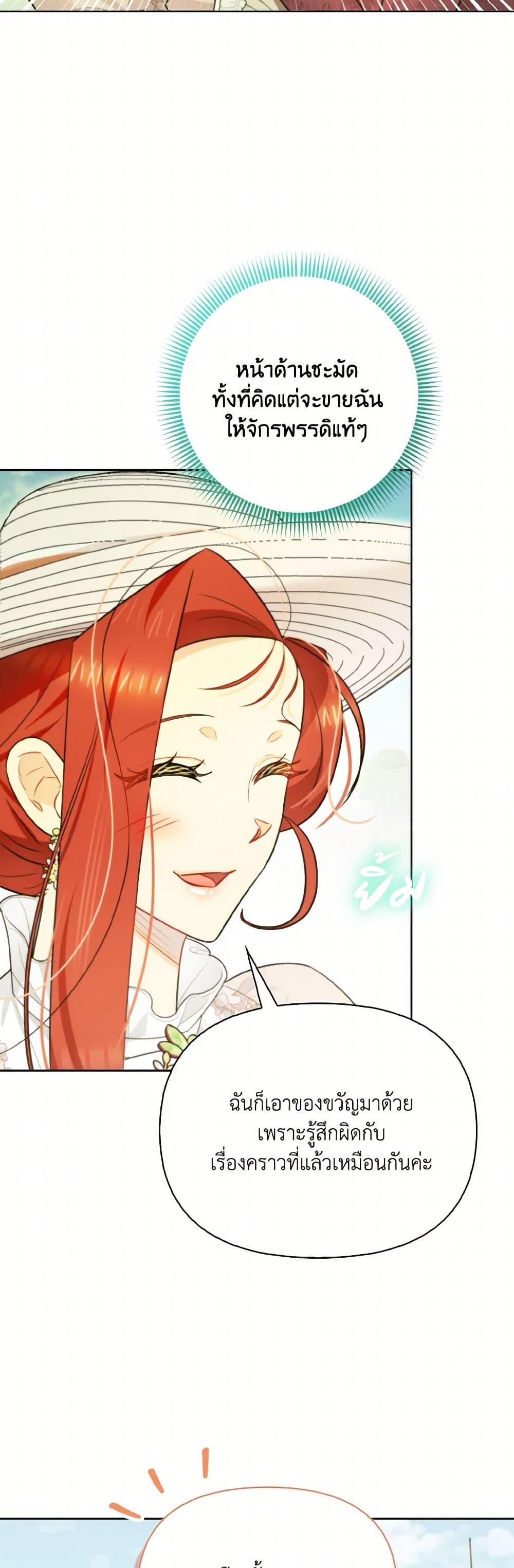 Manga-lc-com อ่านมังงะ อ่านการ์ตูน ออนไลน์ ฟรี I Possessed a Villainess, but I Wanna Raise Cats! ตอนที่ 1 2 3 4 5 6 7 8 9 10 11 12 13 14 ฟรี ไม่มีโฆษณา Manga-lc - อ่าน มังงะ อ่าน การ์ตูน ออนไลน์ อ่านมังงะ ฟรี