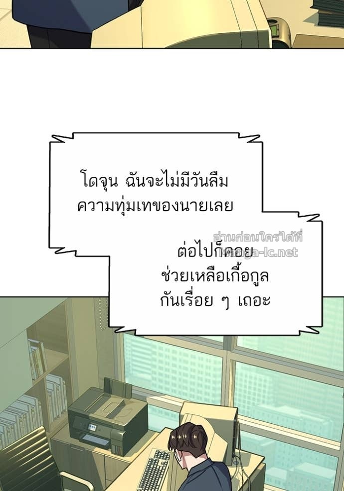 Doujin-Lc- อ่าน โดจิน มังฮวา เกาหลี ญี่ปุ่น จีน แปลไทย Reborn Rich ตอนที่ 1 2 3 4 5 6 7 8 9 10 11 12 13 14 ฟรี ไม่มีโฆษณา อ่าน โดจิน Manhwa เกาหลี ญี่ปุ่น จีน เรามีครบ คัดมาให้เน้นๆ โดจิน 18+ รับประกันความฟินโดย Doujin Lc
